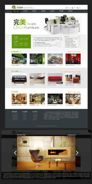 精品網站建設與UI設計 融貫匯眾案例展示與微信開發實踐