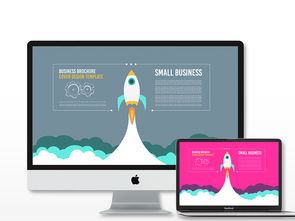 網站設計與開發中的視覺元素應用 以火箭騰空EPS矢量素材為例